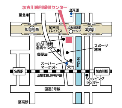 休日診療所のご案内 高砂市の歯医者 小北歯科クリニック